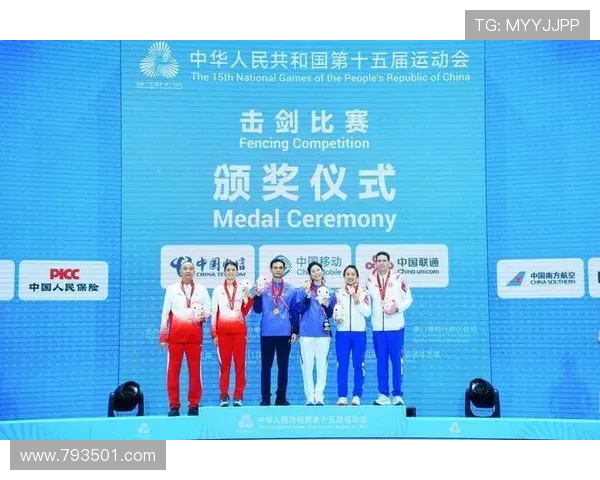 重剑女队谈对挑战的必胜信